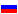 Ρωσία